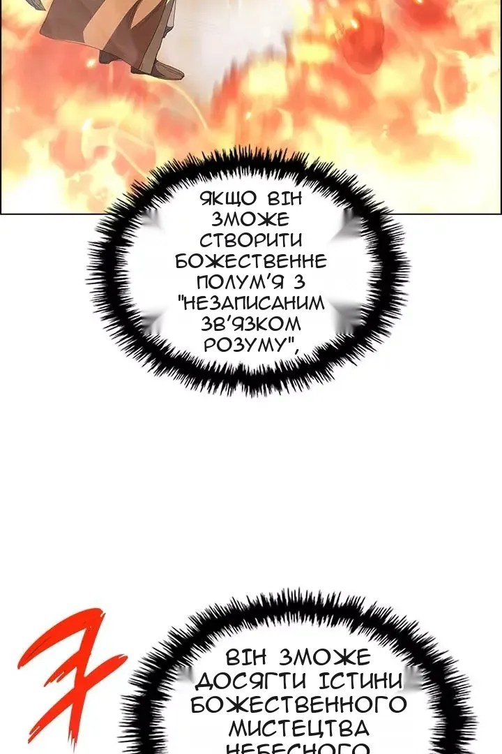 Сторінка 13