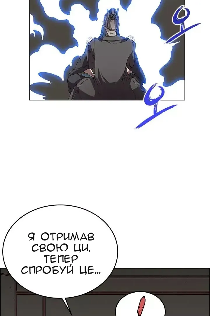 Сторінка 16