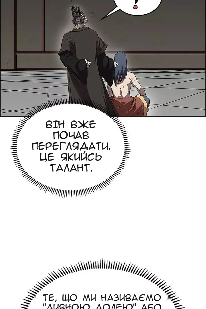 Сторінка 17