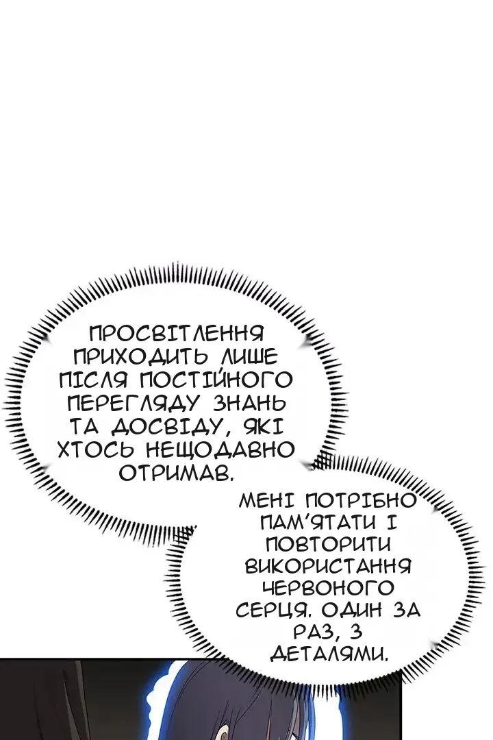 Сторінка 19
