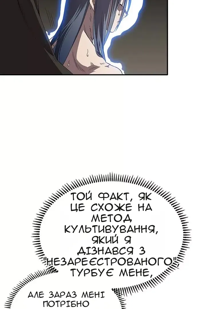 Сторінка 20