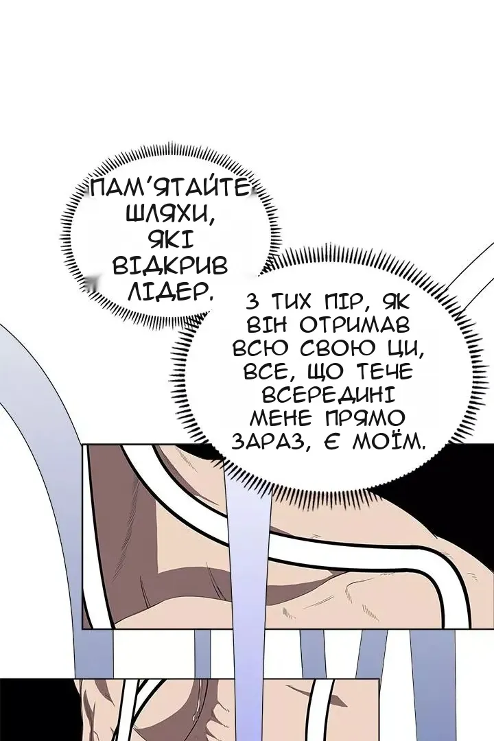 Сторінка 22