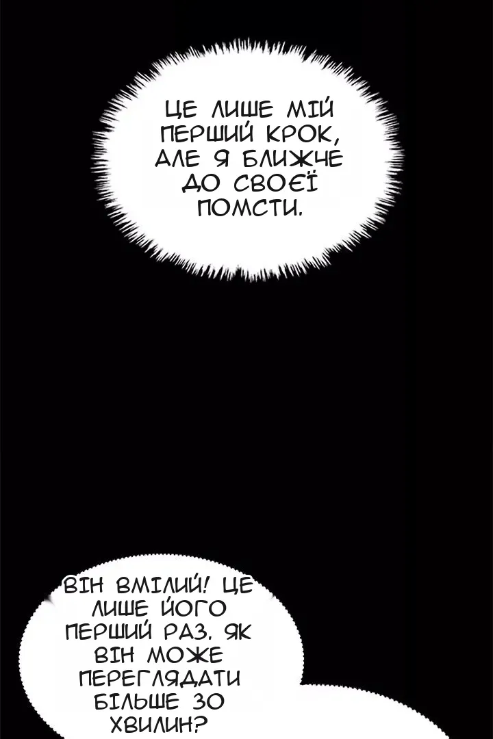 Сторінка 26