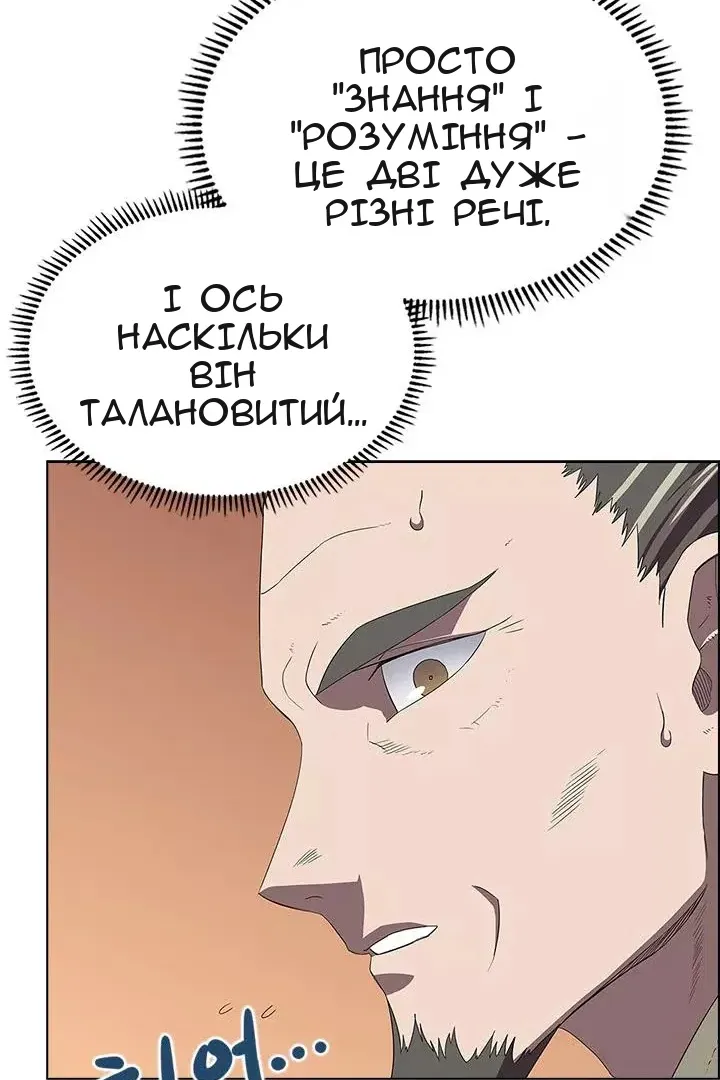 Сторінка 30