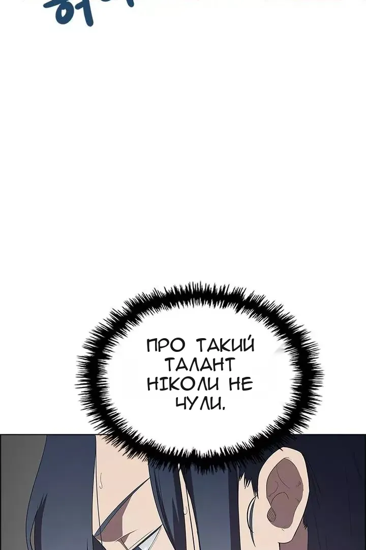 Сторінка 31