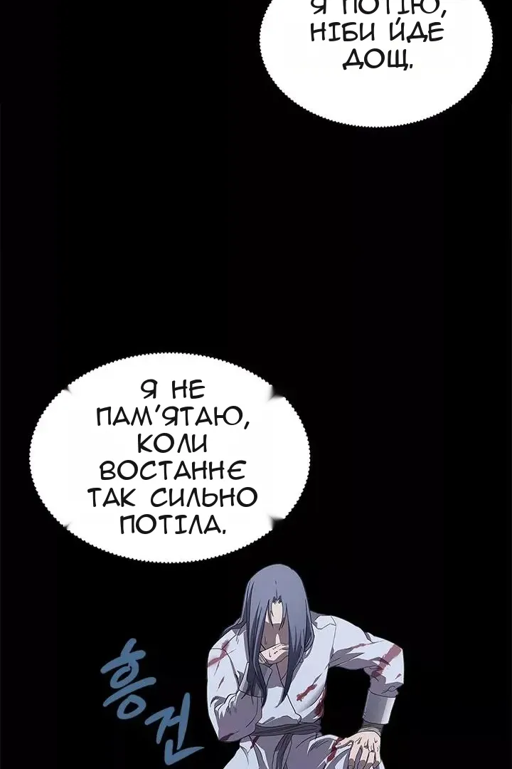 Сторінка 35