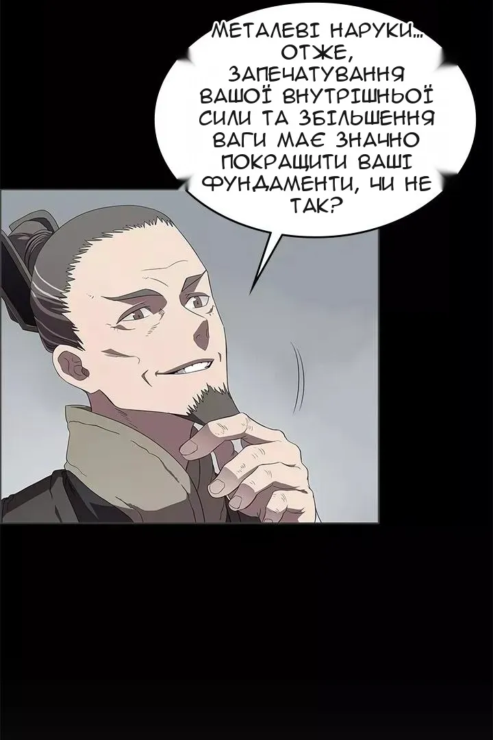Сторінка 38