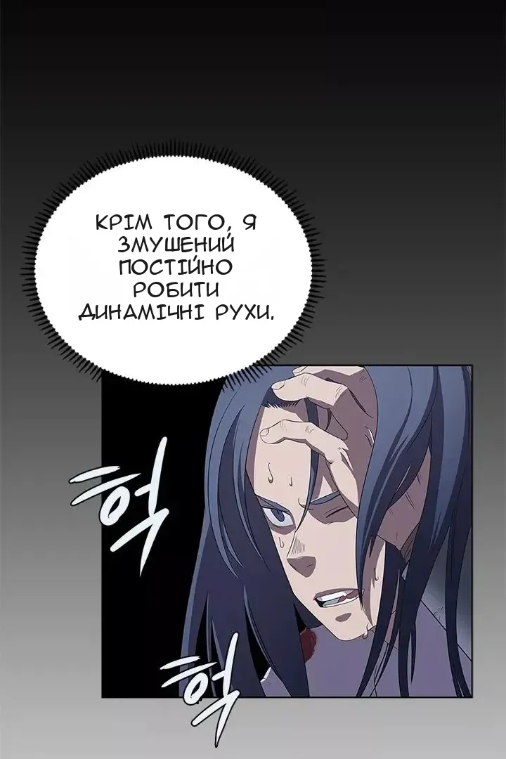 Сторінка 39