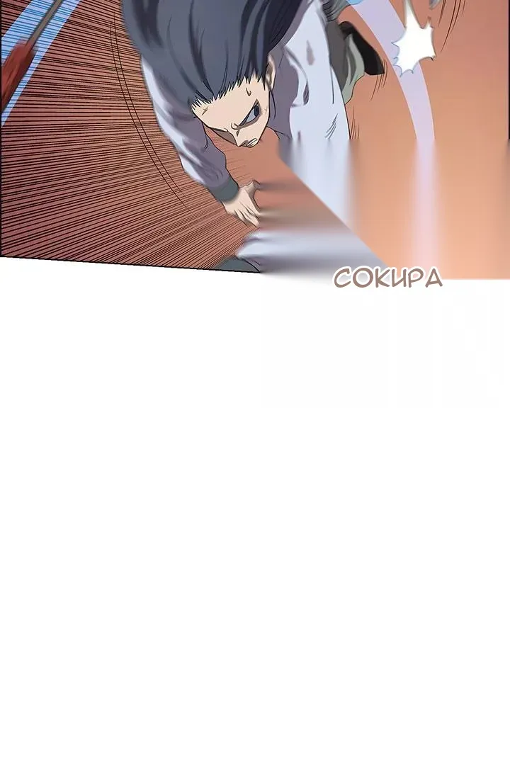 Сторінка 43