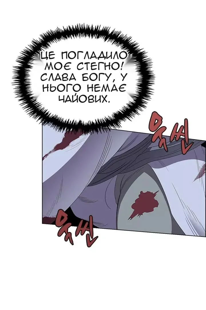 Сторінка 44