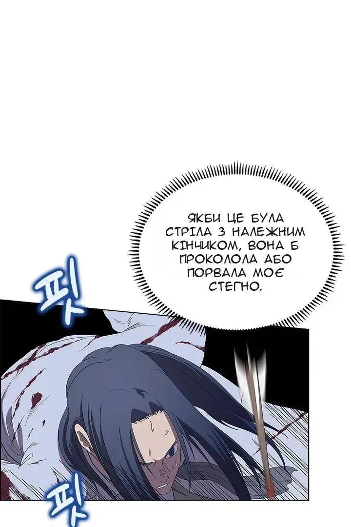 Сторінка 45