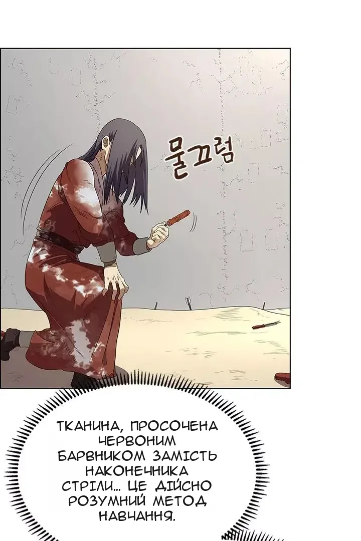 Сторінка 55