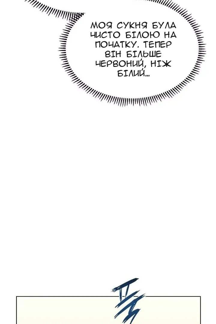 Сторінка 56