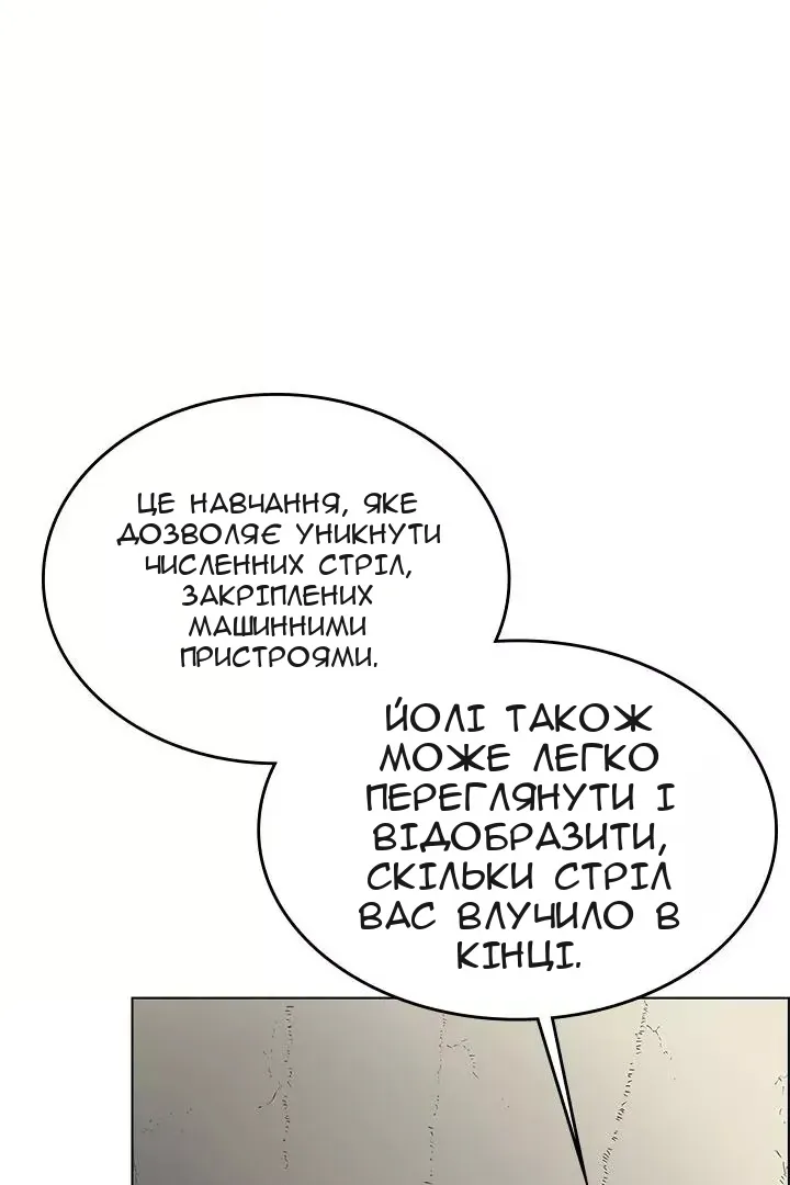 Сторінка 62