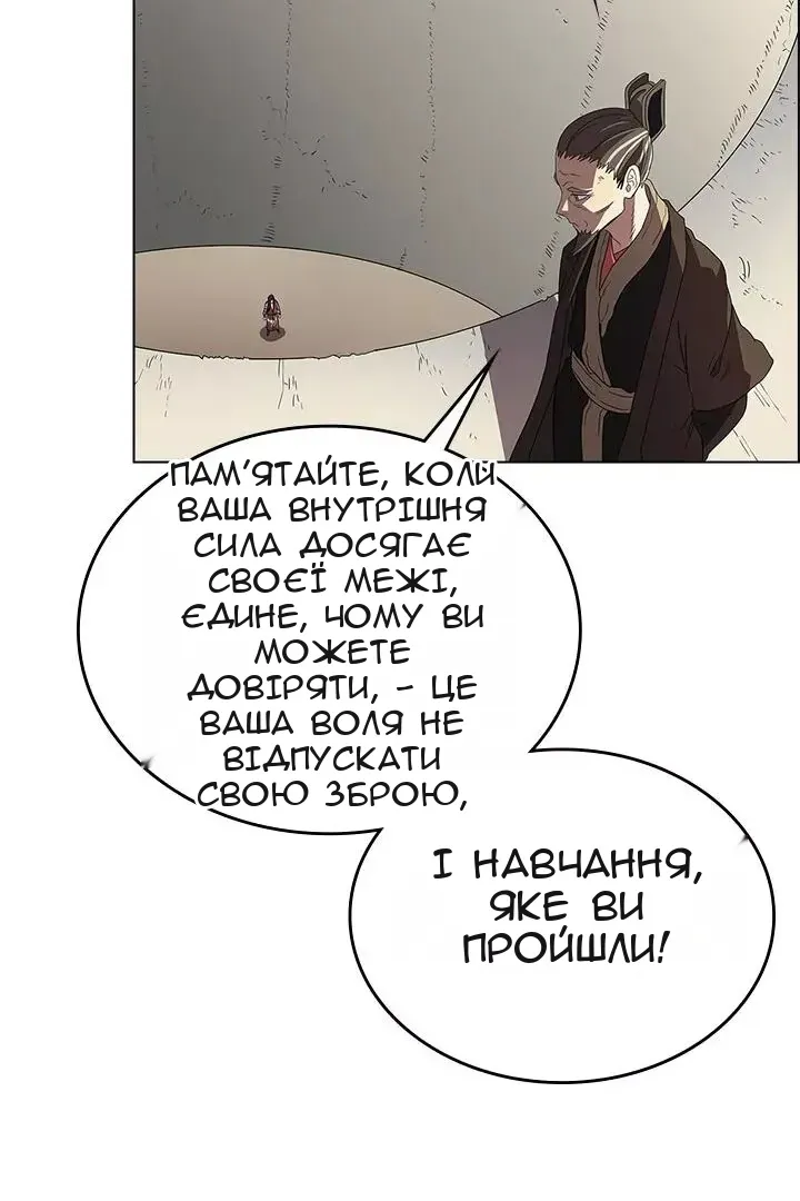 Сторінка 63