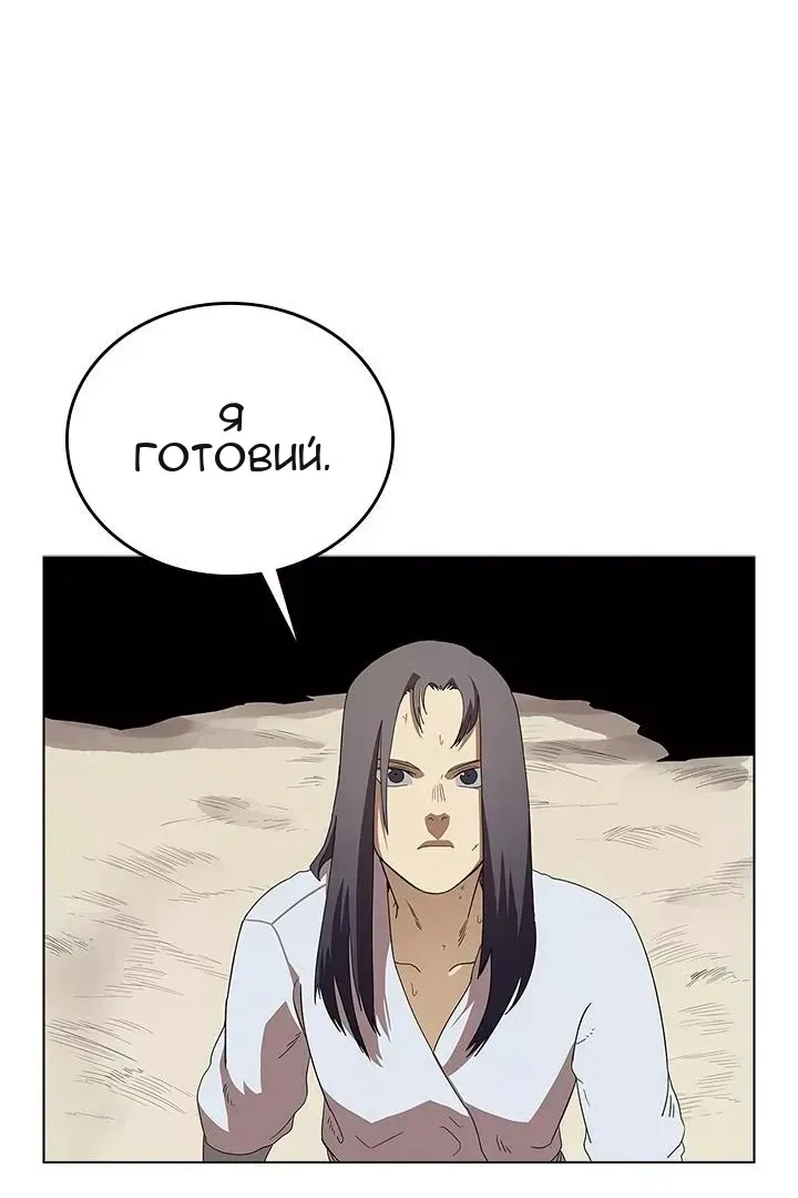 Сторінка 69