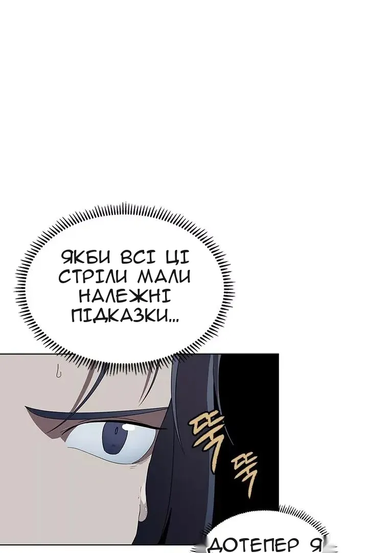 Сторінка 75