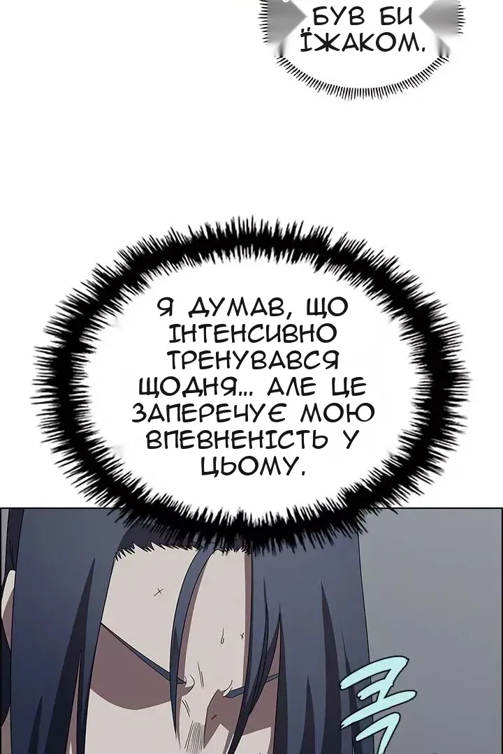 Сторінка 76