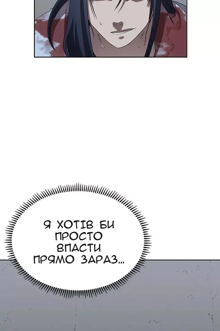 Сторінка 78