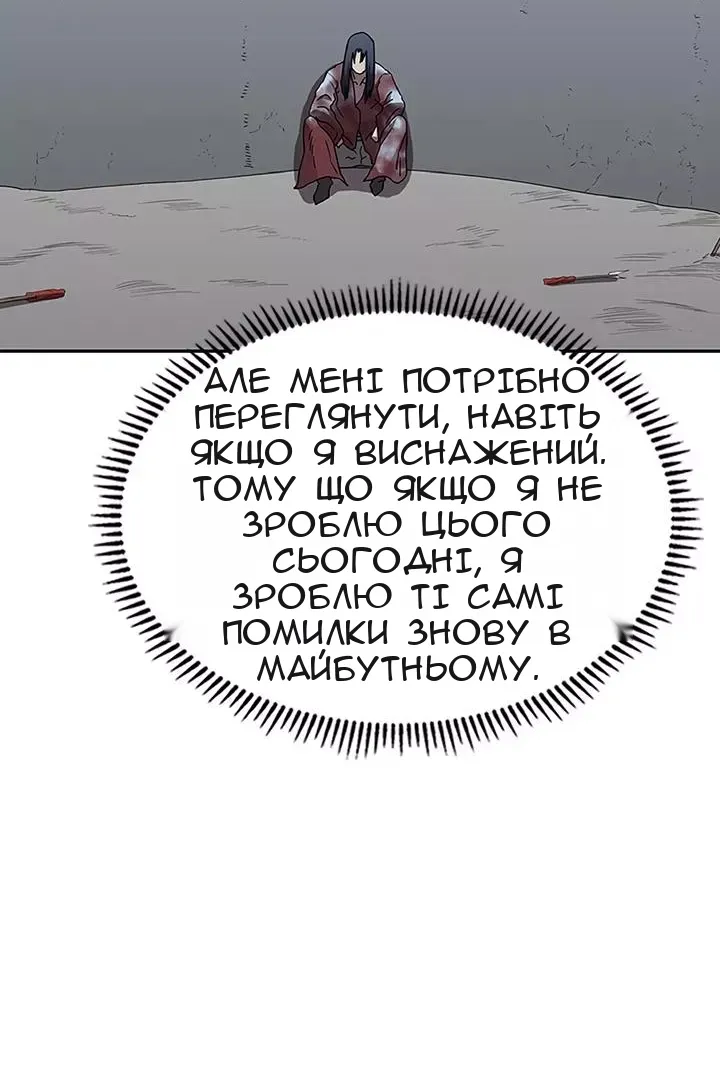 Сторінка 79