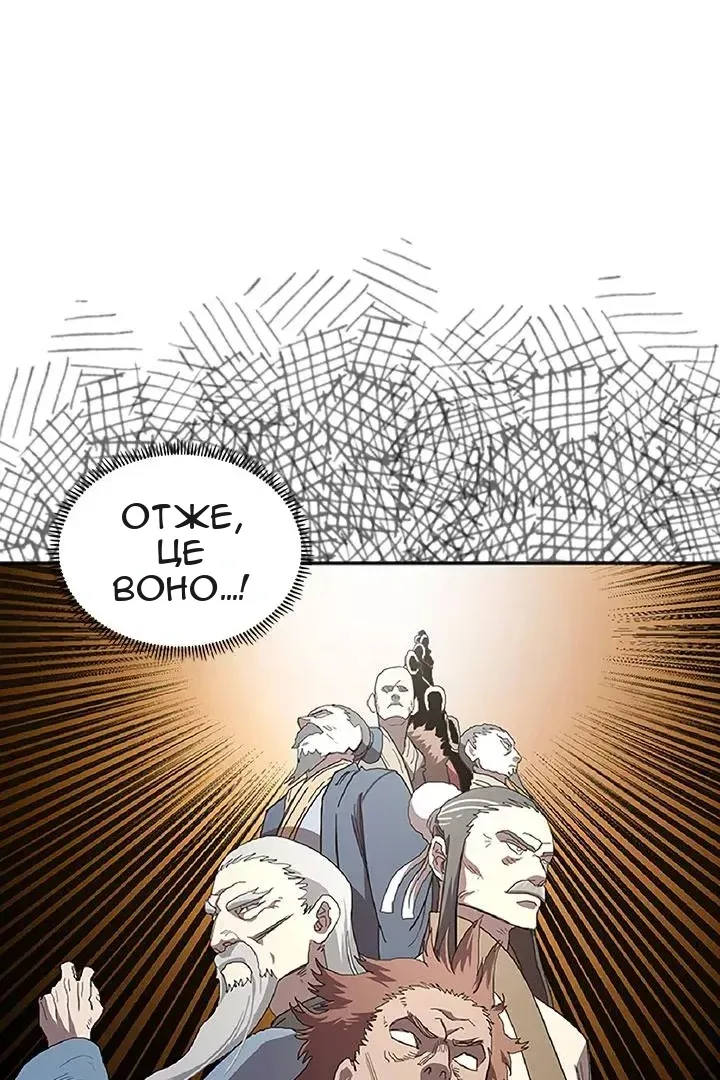 Сторінка 80