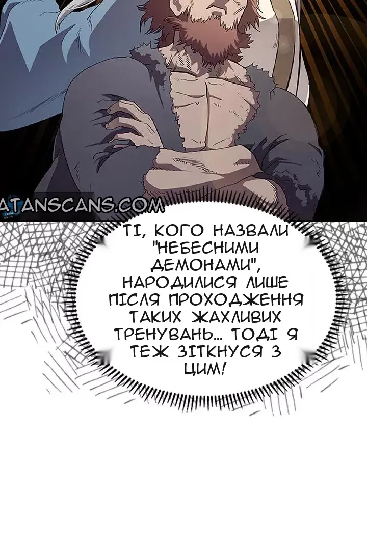 Сторінка 81