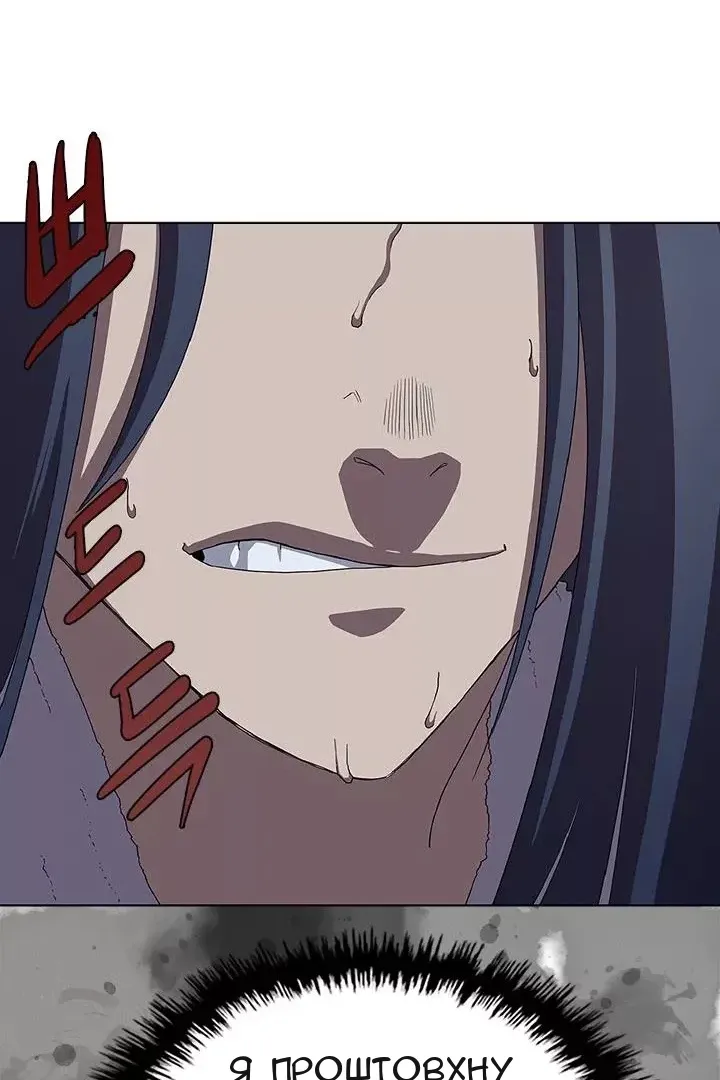 Сторінка 82