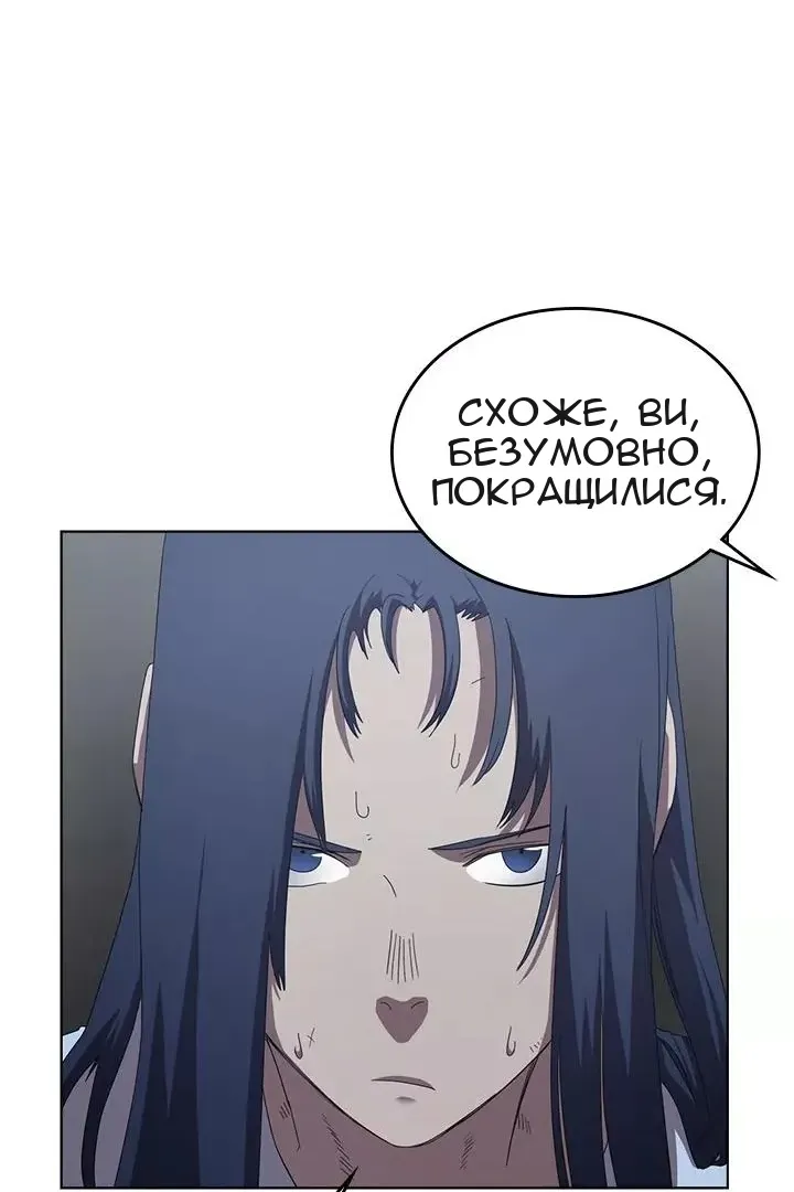 Сторінка 4