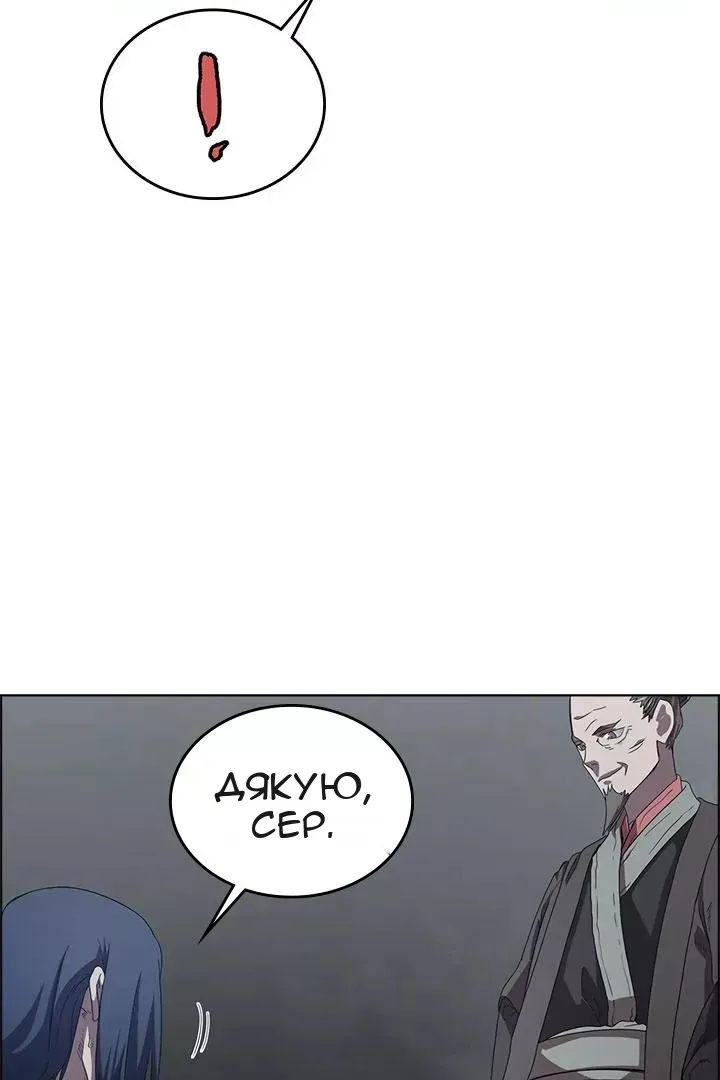 Сторінка 5