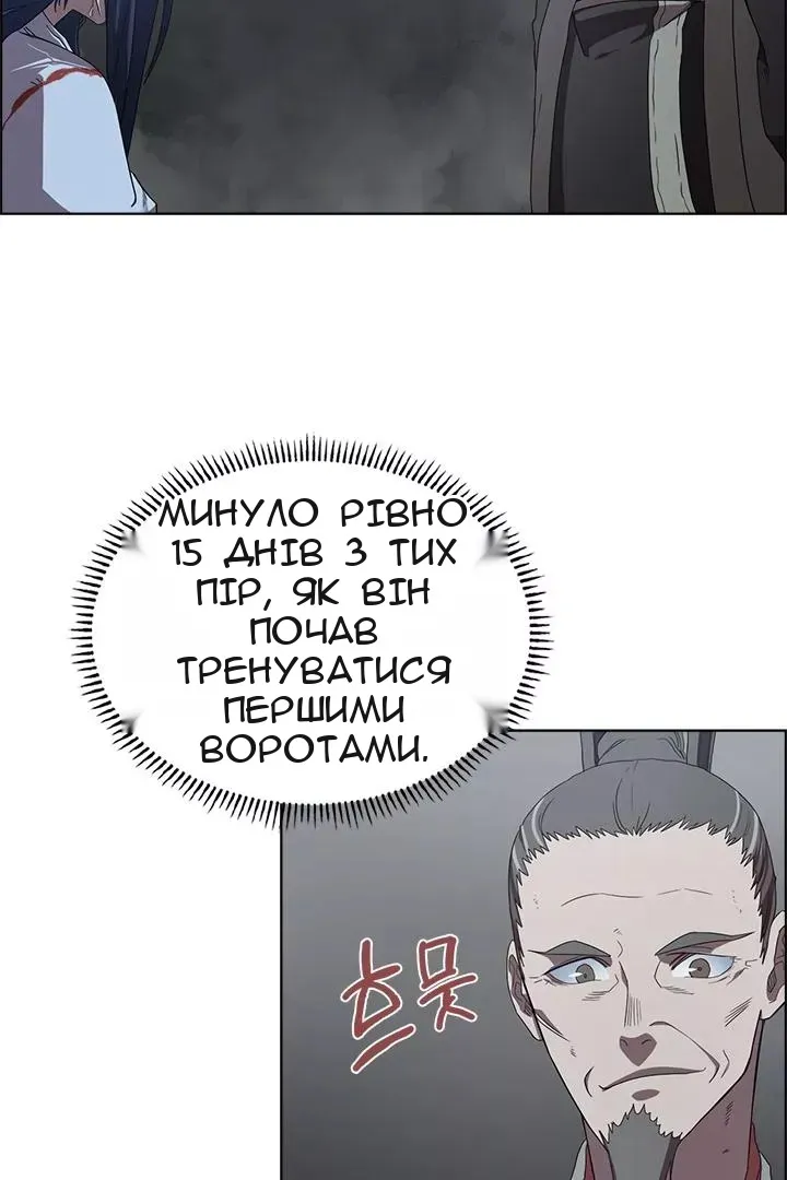 Сторінка 6