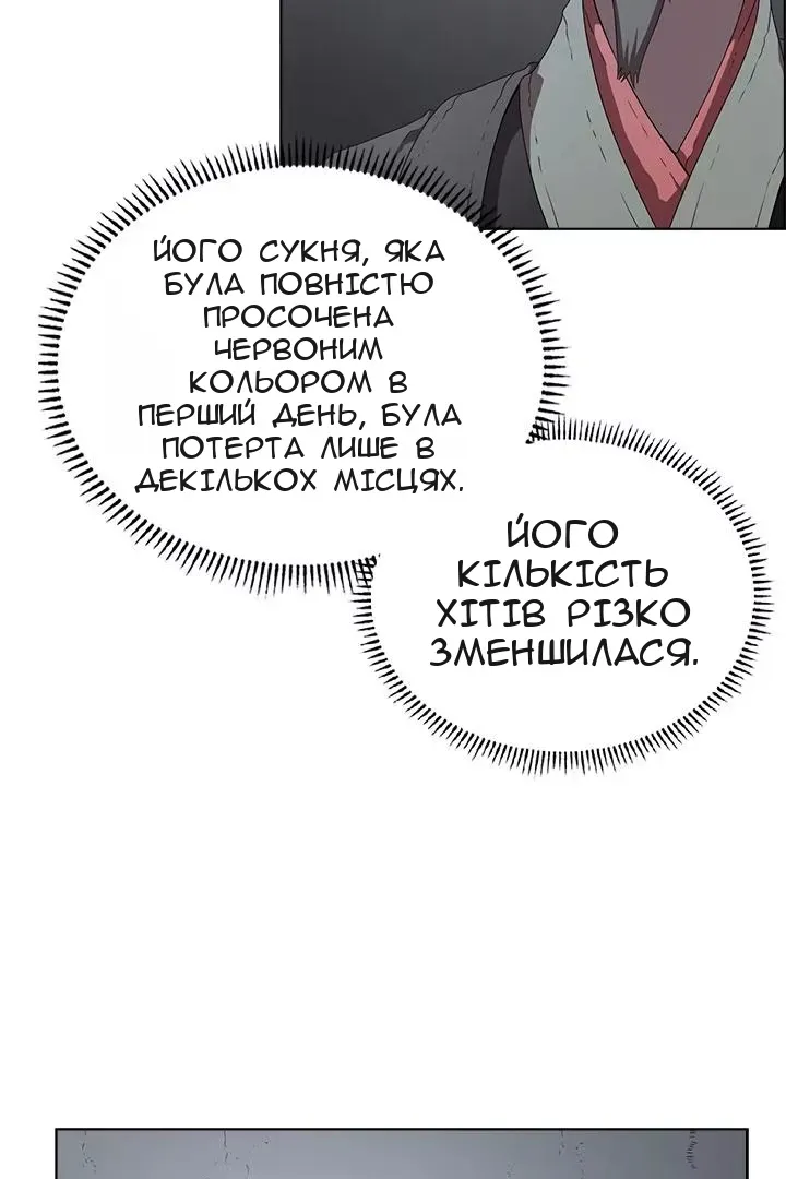 Сторінка 7