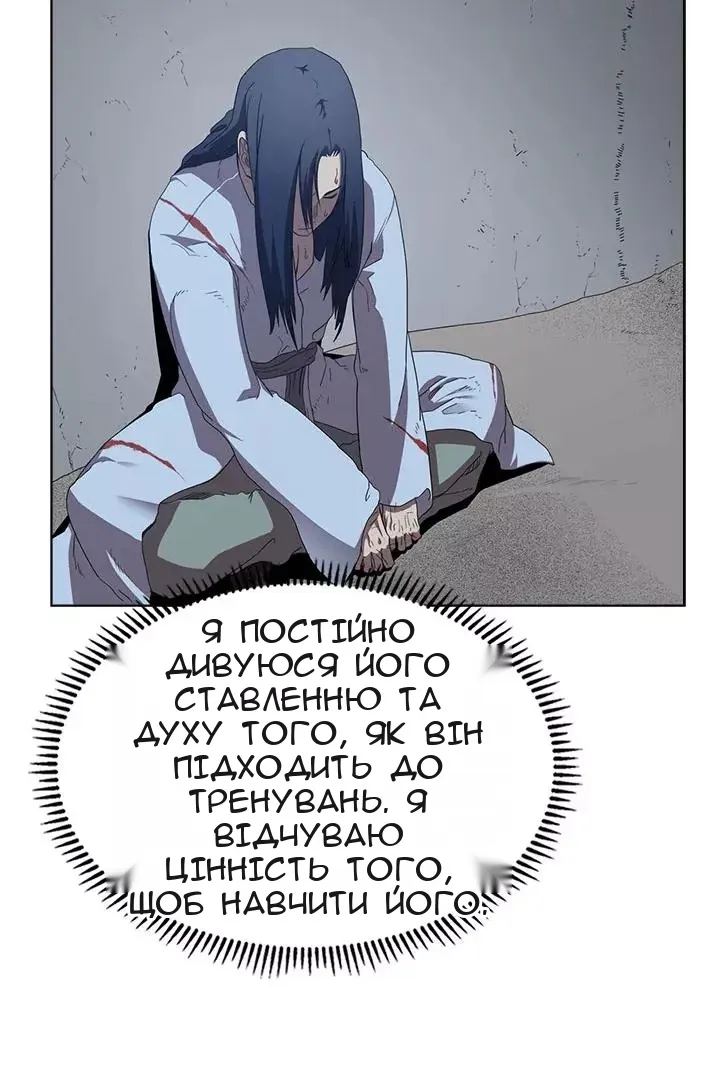 Сторінка 8