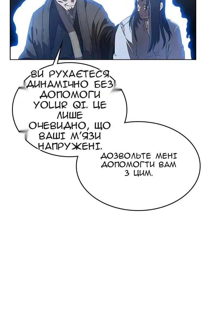 Сторінка 11