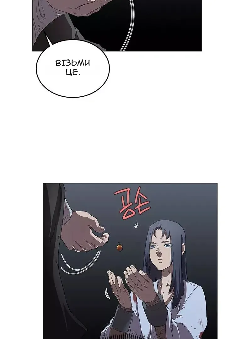 Сторінка 14