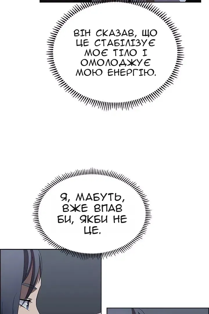 Сторінка 15