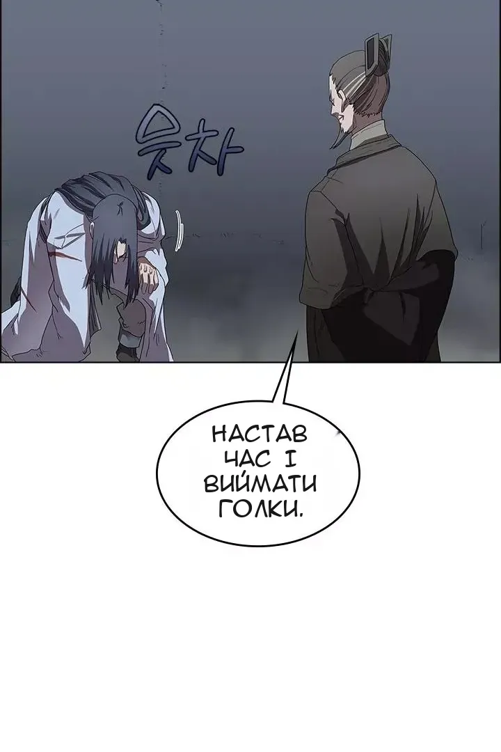 Сторінка 17