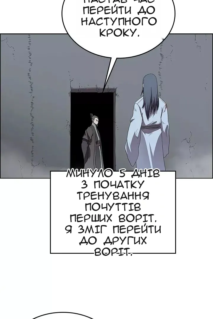 Сторінка 20