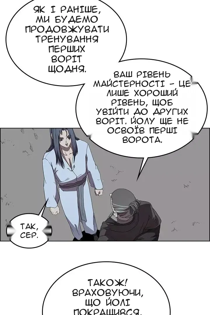 Сторінка 22