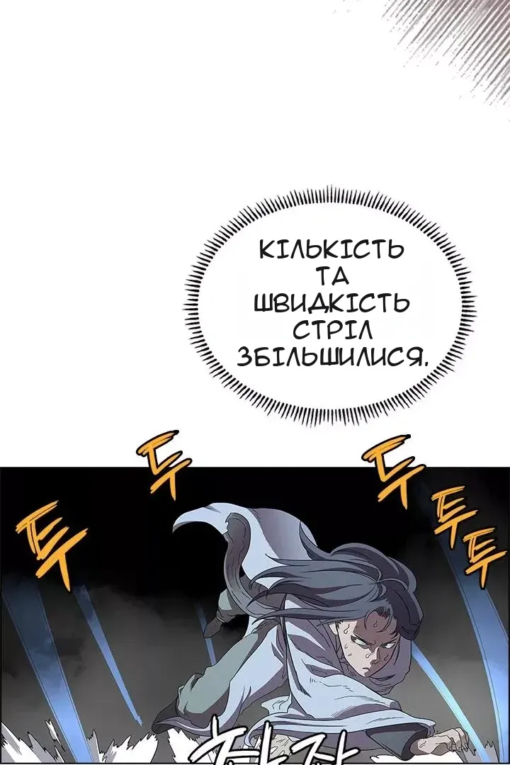 Сторінка 25