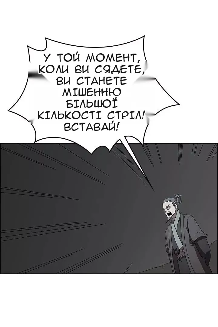 Сторінка 28