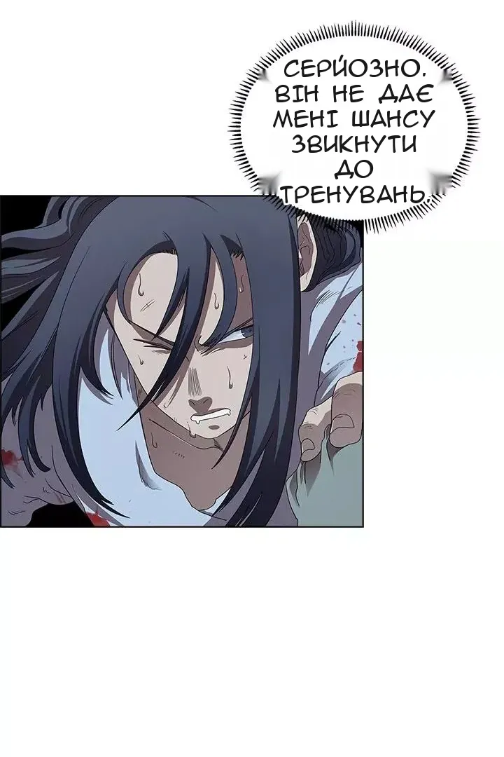 Сторінка 29