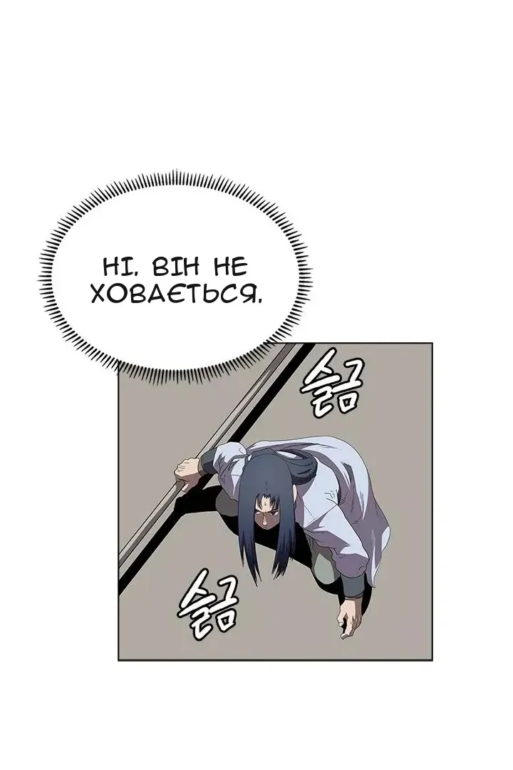 Сторінка 34