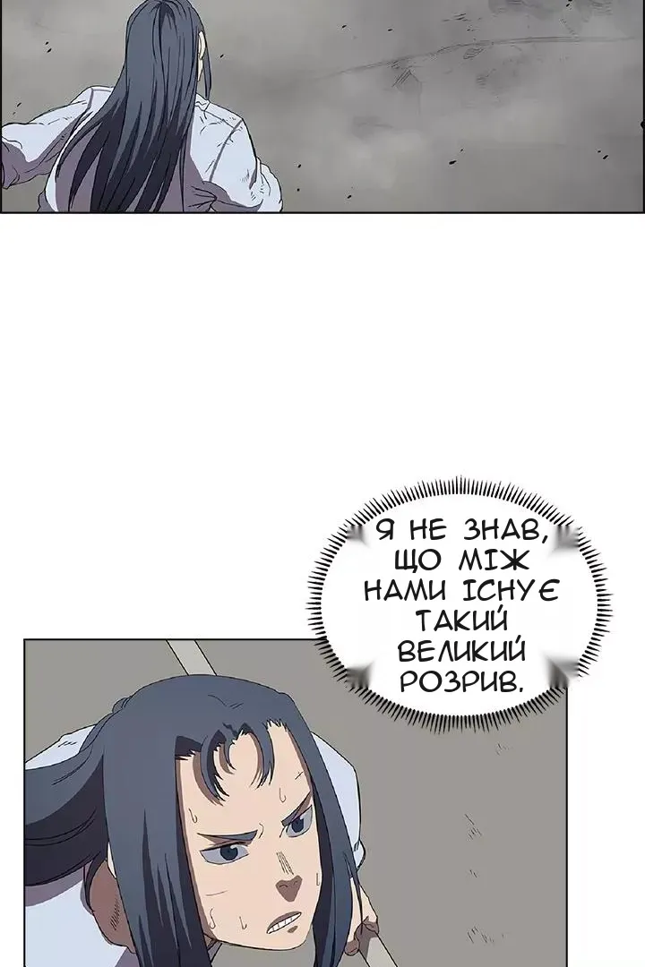 Сторінка 57