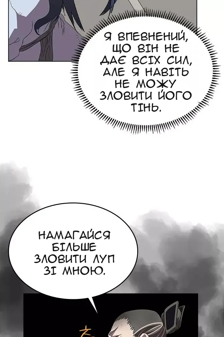 Сторінка 58