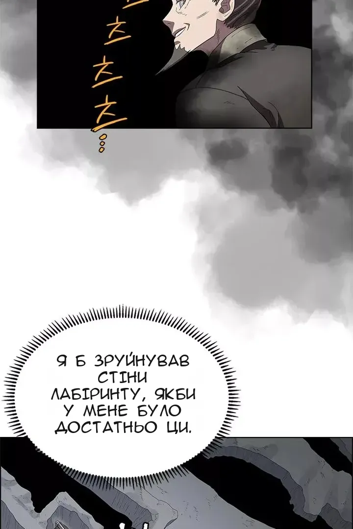 Сторінка 59