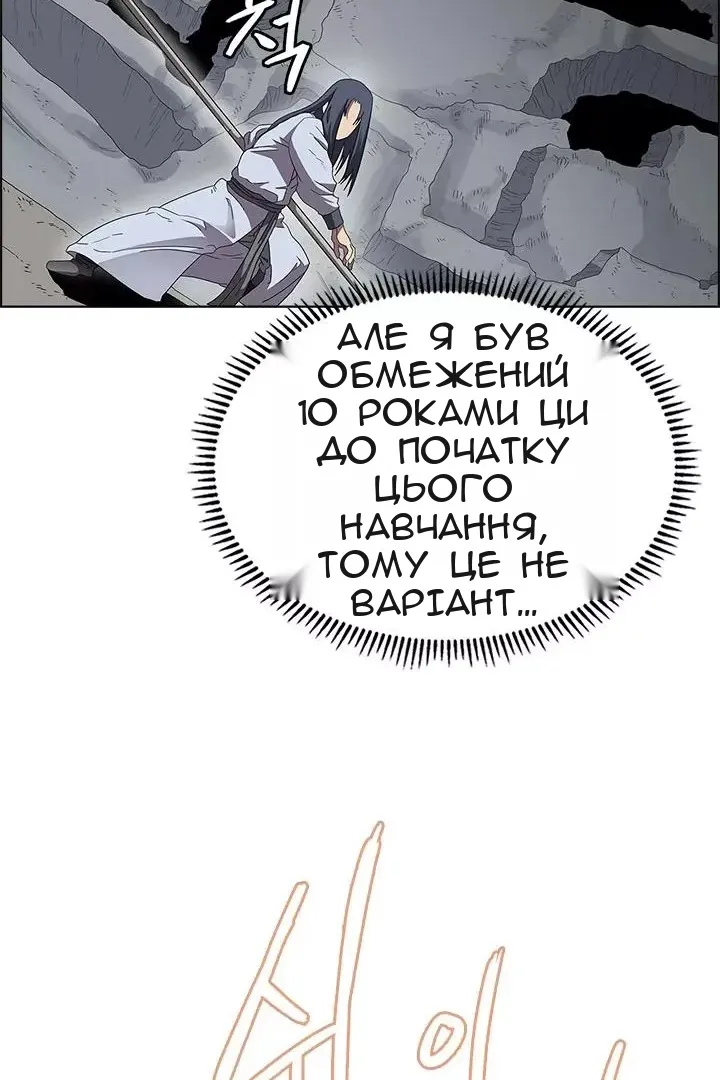 Сторінка 60