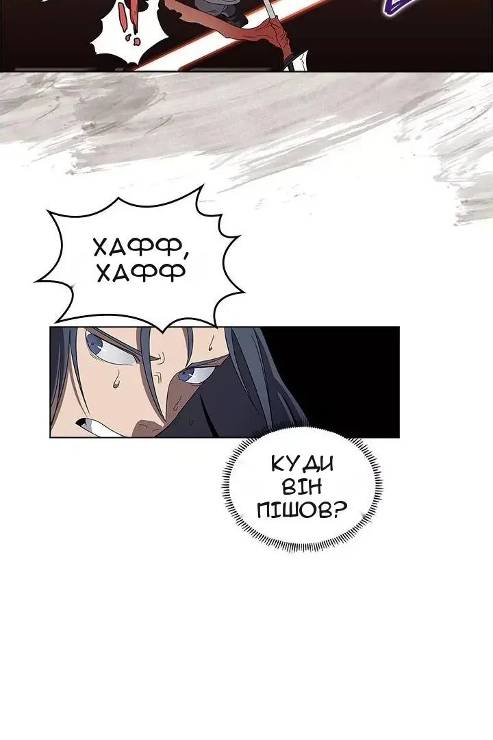 Сторінка 62