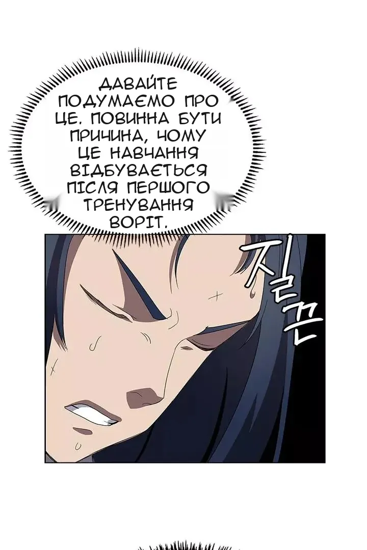Сторінка 63