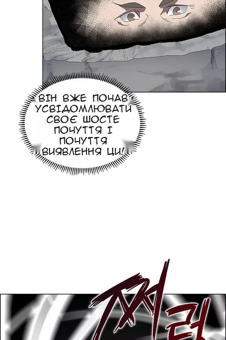 Сторінка 66