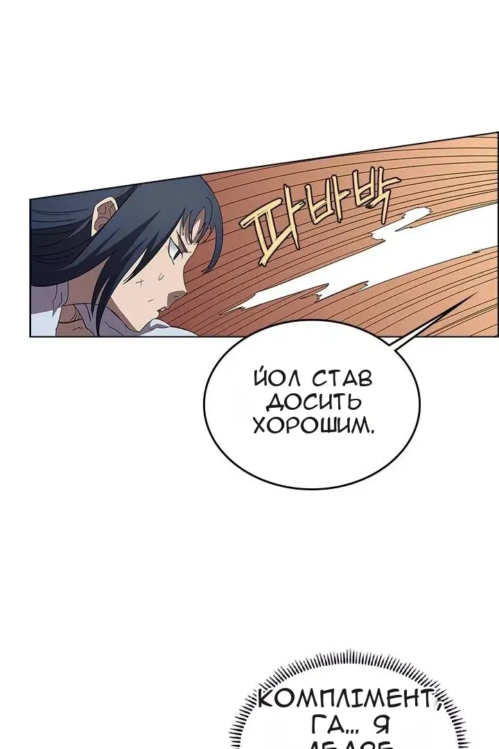 Сторінка 70